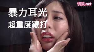 打耳光 av