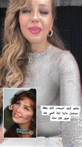 مسلسل ماريا ابنة الحي: تفاصيل مشوقة وأحداث مثيرة