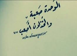 لا تُثَبِّط عزيمة أحد يحقق تقدما متواصلا وإن كان بطيئا أفلاطون. Ø§Ø¬Ù…Ù„ Ø®ÙˆØ§Ø·Ø± Ø¹Ù† Ø§Ù„ÙˆØ­Ø¯Ø© ØµÙˆØ± Ø¹Ù† Ø§Ù„ÙˆØ­Ø¯Ø© Ùˆ Ø§Ù„Ø¹Ø²Ù„Ø© Ù†Ø§ÙŠØ³
