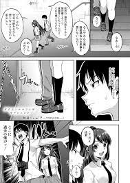 Kエロ漫画】ホラー＆エロ！姉の彼氏に振られたことで気が狂った妹！連続殺人をしてしまうｗ｜小学生無料エロ漫画 ランドセル