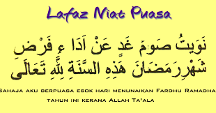 Lafaz Niat Puasa Ramadhan Dan Doa Berbuka Puasa Di 2020