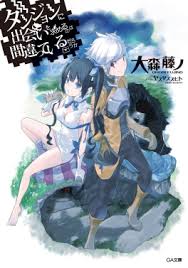 Is It Wrong To Try To Pick Up Girls In A Dungeon Wikipedia Memoria freese' and the danmachi have you wanted to ever feel like your in danmachi (is it wrong to pick up girls in dungeons)? to pick up girls in a dungeon