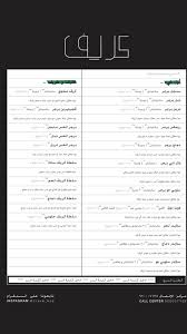 مطعم كريف برجر Crave الأسعار المنيو الموقع كافيهات جده افضل مقاهي جده