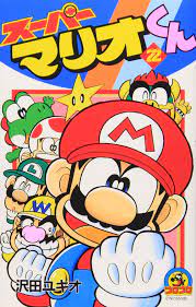 Super Mario-kun (22) (Colo Dragon Comics) (2000) ISBN: 4091426921 [Japanese  Import]: Amazon.co.uk: Yukio Sawada: 9784091426925: Books