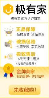 甜甜的粉色田园韩式温馨公主风女孩卧室拼接遮光布料窗帘成品纱帘 淘宝网 stuff to buy shopping items