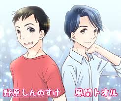 kids nurie ほとんどのダウンロード クレヨン しんちゃん ひまわり 大人 画像 ひまわり 大人 クレヨン しんちゃん