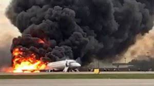 Check spelling or type a new query. Accidentes De Aviones 2021 Ultima Hora Sobre Siniestros Aereos Hoy Eitb Temas De Interes