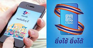 64 คณะรั ฐมนตรี(ครม.) เห็ น ชอบมาตรกา รบ รรเทา ภาระค่าใช้ จ่า ย ขอ ง ประชาช นชนใ นระยะเ ร่งด่ วน มีมติเ ห็ นชอบ มา ต รการใ นระยะต่อไป เ มื่อ. Q8g43fuy 3d6 M