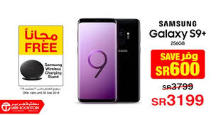 عرض جوال سامسونج اس 9 واس 9 بلس سعر 2949 ر س في جرير السعودية حتي 30 سبتمبر عروض اليوم Electronic Products Phone