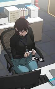 Kim Ye -na (Reality Quest) - NamuWiki