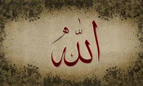 Best 33 Name Of Allah Wallpaper On Hipwallpaper Name Wallpaper Bff J Name Wallpapers And Name Princess Peach Wallpaper Here you can find the best allahu wallpapers uploaded by our community. name of allah wallpaper on hipwallpaper