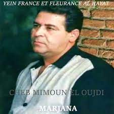 Marjana Cheb Mimoun El Oujdi Mp3 Buy Full Tracklist
