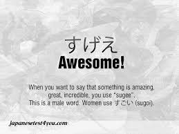 Lol Men And Women Saying Differently Meaning You Have To Learn Both Ways If You Want To Understand I Japanese Language Learn Japanese Words Japanese Words