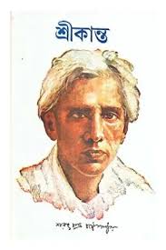 Golapera Sisirchumbita