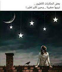صور واتس اب art image poster