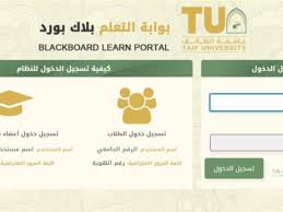 تتولى جامعة المصطفى المفتوحة مهمة التعليم التوأم بالتربية والتثقيف بهدف الوصول إلى قمم العلم والأخلاق، وتسعى دائماً بتلبية الوسيع. Ø¨Ù„Ø§Ùƒ Ø¨ÙˆØ±Ø¯ Ø¬Ø§Ù…Ø¹Ù‡ Ø§Ù„Ø·Ø§Ø¦Ù University Blackboard Taif Ù…ÙˆÙ‚Ø¹ ØªØ¬Ù…Ù‡Ø±