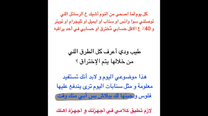 الطريقة تعتمد في الاساس على استهداف حاسوب الشخص الذي تنوي اختراق الانستقرام الخاص به , أي اننا اولا يجب ان نقوم باختراق حاسوبه لكي نتمكن من الوصول الى حسابه الانستقرام. ÙƒÙŠØª ØªÙ… Ø§Ø®ØªØ±Ø§Ù‚ Ø­Ø³Ø§Ø¨ÙŠ Ø³Ù†Ø§Ø¨ ÙˆØ§ØªØ³ Ø§Ù†Ø³ØªÙ‚Ø±Ø§Ù… Ø§ÙŠÙƒÙ„Ø§ÙˆØ¯ ÙƒÙŠÙ ØªÙ… Ù…Ø¹Ø±ÙÙ‡ Ù„ÙˆÙƒÙŠØ´Ù†ÙŠ Youtube