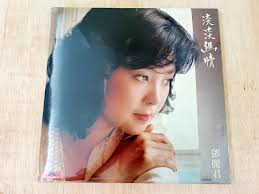 旧版未开封黑胶唱片LP 邮费另據