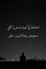 pin on تصاميمي ومقتبسات