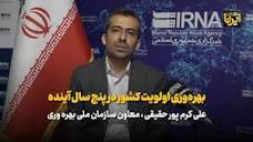 خبرگزاری جمهوری اسلامی |صفحه اصلی | IRNA News Agency