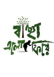 1,496 likes · 1 talking about this. Sajarur Kanta Home Facebook