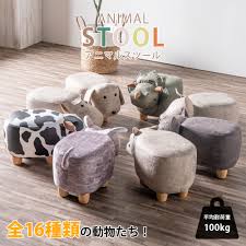 楽天市場】牛 ミニ 椅子の通販