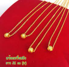 Maybe you would like to learn more about one of these? à¸ªà¸£ à¸­à¸¢à¸„à¸­à¸—à¸­à¸‡ à¸„à¸£ à¸‡à¸ªà¸¥ à¸‡ 10 02 2562 Banthonggold Com