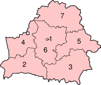 Lenguaje mixto en bielorrusia, formada sobre la base del vocabulario ruso. Bielorrusia Wikipedia La Enciclopedia Libre