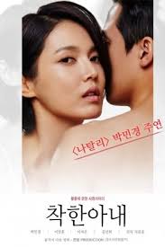 Nonton film indonesia ali & ratu ratu queens (2021). Nonton Film The Kind Wife 2016 Sub Indonesia Gratis Layarkaca Full Movie Online Streaming Download