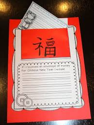 Chinese New Year Chinese New Year Activities Chinese New Year Chinese New Year Crafts