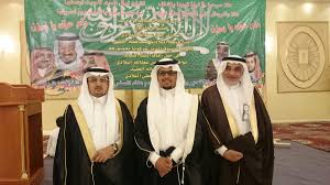 شركة عودة مبارك البلادي وأبنائه للتجارة والصناعة والمقاولات. Ø§Ù„Ø¨Ù„Ø§Ø¯ÙŠ ÙŠØ­ØªÙÙ„ Ø¨Ø²ÙˆØ§Ø¬ Ø§Ø¨Ù†Ù‡ Ù†ÙˆØ§Ù ØµØ­ÙŠÙØ© Ø§Ù„Ù…ÙˆØ§Ø·Ù† Ø§Ù„Ø¥Ù„ÙƒØªØ±ÙˆÙ†ÙŠØ©