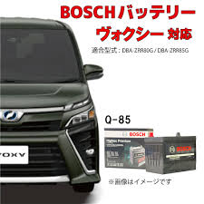 ヴォクシー の バッテリー 値段