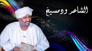 يتيح لك موقع فرصة فرص و منح دراسية مجانية للطلاب في كندا و امريكا وتركيا وبريطانيا والسويد للسودانيين واليمنيين والسوريين والفلسطينيين والاردنيين والمصريين ومنح الموقع العربي الأول للحصول على منح دراسية و فرص التدريب و الدراسة في الخارج. Ø¹ØªØ§Ø¨ Ù„Ù„Ø´Ø§Ø¹Ø± ÙˆØ¯ Ù…Ø³ÙŠØ® Mp3
