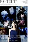 劇場版HUNTER×HUNTER～緋色の幻影～