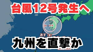 News source: Yahoo!ニュース