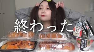 やけ食い Youtubeやってること 友達にバレました Youtube