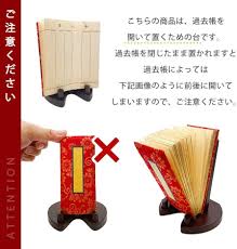 Amazon.co.jp: Wooden Past Book, Past Book Stand, Past Book, Past Book, New  Dark Color (j1179-4) : Home & Kitchen