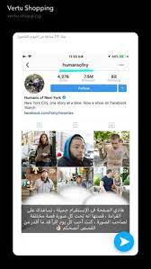 pin von wafa auf حسابات انستقرام shopping und art