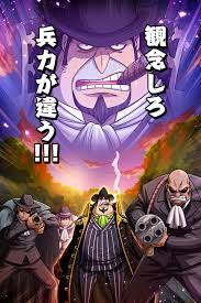 one piece thousand storm おしゃれまとめの人気アイデア pinterest quang nhật onepiece イラスト イラスト カポネ