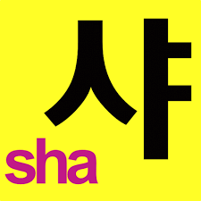 For example, hangeul is written: K Is4korean Day 7 Sh Sound 12daysofhangul