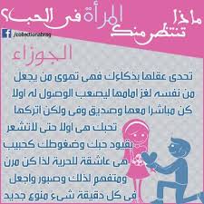 توقعات برج الجوزاء 2021 ميشال حايك. ØµÙˆØ± Ø¨Ø±Ø¬ Ø§Ù„Ø¬ÙˆØ²Ø§Ø¡ 2020 Ù…ÙƒØªÙˆØ¨ Ø¹Ù„ÙŠÙ‡Ø§ Ù…ÙˆÙ‚Ø¹ Ø§Ù„Ù…ØµØ·Ø¨Ø©