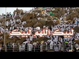 تكبيرات العيد سُنَّة عند جمهور الفقهاء، وصيغته لم يرد شىء بخصوصها فى السُّنَّة الْمُطَهَّرة، والصيغة المشهورة التى درج عليها المصريون شرعية وصحيحة، ومن صيغ التكبير. ØªØ­Ù…ÙŠÙ„ ØªÙƒØ¨ÙŠØ±Ø§Øª Ø¹ÙŠØ¯ Ø§Ù„Ø§Ø¶Ø­Ù‰ Mp3 Ø§Ù„Ù…ÙˆÙ‚Ø¹ Ø§Ù„Ù…Ø«Ø§Ù„ÙŠ