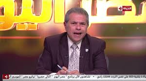 توفيق عكاشة ارحم دين امي كوميك. Ù…ØµØ± Ø§Ù„ÙŠÙˆÙ… ØªÙˆÙÙŠÙ‚ Ø¹ÙƒØ§Ø´Ø© ÙŠÙ†ÙØ¹Ù„ Ø¹Ù„Ù‰ Ø§Ù„Ø¬Ù…Ù‡ÙˆØ± ÙˆÙŠØªØ±Ùƒ Ø§Ù„Ø¨Ø±Ù†Ø§Ù…Ø¬ ÙˆØ§Ù„Ù‚Ù†Ø§Ø© Ù„Ø³Ø¨Ø¨ ÙƒÙˆÙ…ÙŠØ¯ÙŠ Youtube