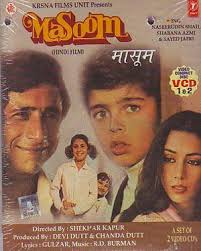 GBIFF : Gautam Buddha International Film Festival