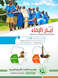 Abbaar7 أرخص آبار حول العالم صورمتنوعة