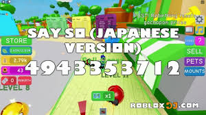 Below are 39 working coupons for mad at disney roblox code from reliable websites that we have updated for users to get maximum savings. Say So Roblox Id Code
