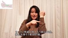 「樺太 日本人 現在」の画像検索結果