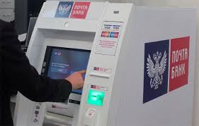Pochta Bank Perevod S Karty Na Kartu Drugogo Banka Sberbank Vtb