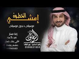 زفة امشي الخطوة 2020 ماجد المهندس بدون اسماء اجمل زفة عروس مسار خليجية لطلب بالاسماء جديد Youtube In 2020 Movies Movie Posters Poster