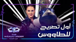 We did not find results for: Ø¯ÙŠÙ…Ø© Ù‚Ù†Ø¯Ù„ÙØª ÙÙŠ Ø£ÙˆÙ„ ØªØµØ±ÙŠØ­ Ù„Ù‡Ø§ Ø¨Ø¹Ø¯ ØªÙ†ÙƒØ±Ù‡Ø§ Ø¨Ø²ÙŠ Ø§Ù„Ø·Ø§ÙˆÙˆØ³ Ø®Ù„Ø§Ù„ Ù…Ø´Ø§Ø±ÙƒØªÙ‡Ø§ ÙÙŠ Mbcthemaskedsinger Youtube